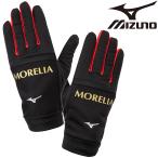  Mizuno утечка задний поле перчатка мужской женский mizuno MORELIA breath Thermo повышение температуры материалы теплоизоляция защищающий от холода для взрослых унисекс футбол футзал P2MYA510