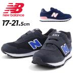  New balance Kids Junior спортивные туфли 17-21.5cm Newbalance 515 ребенок обувь low cut обувь ребенок текстильная застёжка casual спортивный /P515