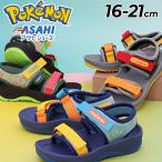  Pocket Monster Kids сандалии мужчина 16-21cm половина размер нет 2Eh ребенок обувь ребенок Junior морской обувь / герой /POKEMON-P115SL