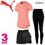 ランニングウェア 3点セット レディース PUMA プーマ 半袖Tシャツ 3インチショーツ ロングタイツ スポーツウェア 女性 ジョギング/Pumaset-L