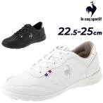 ルコック スニーカー レディースシューズ E相当 le coq sportif ラ セギュール3 ワイド レイン｜薄底スニーカー 晴雨兼用 防水スニーカー 靴 軽量 /QL3VJC08
