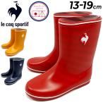  Le Coq Kids влагостойкая обувь 13-19cm сапоги ребенок обувь /le coq sportiflamoto2/ легкий сделано в Японии ребенок резиновые сапоги мужчина девочка легкий /QL5VJC02[Raki22]