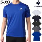 半袖Tシャツ メンズ le coq sportif ルコック スポーツウェア/吸汗速乾 トレーニング ランニング ジム 男性 トップス エコ素材 サスティナブル/QMMTJA30Z