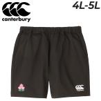  canterbury шорты 4L 5L мужской большой размер регби Япония представитель canterbury Japan R+ двойной шорты большой размер JAPAN RUGBY+ /R24089JPB