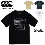 カンタベリー 半袖 Tシャツ メンズ canterbury FLEXCOOL CONTROL T-SHIRTS 限定 プリントT HAKA(ハカ) 吸汗速乾 ラグビー トレーニング ランニング /RA34152