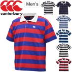 ラガーシャツ 半袖 メンズ canterbury カンタベリー NZ ストライプ ショートスリーブ ラグビー ジャージ/ニュージーランド製 男性用/RA38161