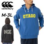 ショッピングsale2022 パーカー 裏起毛 スウェット メンズ ユニセックス/カンタベリー Canterbury ラガースウェットフーディー プルオーバー/保温 スポーツウェア ラグビー /RA42516