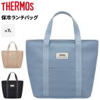  Thermos термос сумка для завтрака примерно 7L THERMOS большая сумка модель термос специальный 4 слой изоляция структура сумка-холодильник ручная сумка в наличии .. данный сумка уборная OK одиночный однотонная ткань /RFF-0071