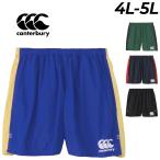  canterbury регби брюки 4L 5L мужской большой размер canterbury большой размер мульти- way регби шорты шорты регби одежда /RG225016B