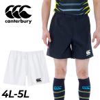  canterbury мужской регби брюки 4L 5L большой размер canterbury Pro регби шорты длинный Fit Япония представитель "надеты" 2023 память модель /RG23728B
