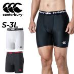  canterbury регби основа re year шорты стандартный модель мужской canterbury внутренний Short трико регби одежда леггинсы /RG24046[ возвращенние товара не возможно ]