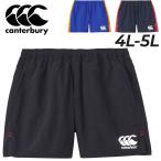  canterbury шорты мужской 4L 5L большой размер canterbury мульти- way регби шорты большой размер регби одежда тренировка /RG24058B