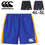  canterbury шорты мужской 4L 5L большой размер canterbury длинный модель мульти- way регби шорты большой размер регби одежда /RG24059B