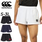  canterbury регби шорты стандартный мужской canterbury шорты регби одежда легкий скорость . Rugger регби брюки низ тренировка надеты /RG24511
