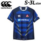  canterbury регби Japan копия генератор переменного тока ito джерси Canterbury Япония представитель мужской унисекс для взрослых Second джерси JAPAN REPLICA /RG33981