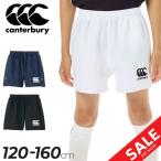  canterbury шорты 120-160cm ребенок одежда canterbury Junior регби шорты детский регби брюки скорость . легкий долговечность шорты /RGJ24541