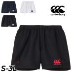  canterbury регби шорты мужской женский canterbury advance модель длина ног 12cm унисекс шорты регби одежда легкий скорость ./RGM22614