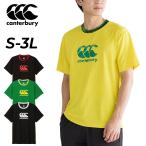  canterbury рубашка с коротким рукавом футболка мужской женский canterbury S/S тренировка чай регби одежда унисекс тренировка футболка . пот скорость ./RGM32651