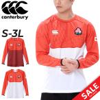  canterbury футболка с длинным рукавом мужской canterbury Japan p Ractis чай регби спорт одежда JAPAN Япония представитель Sakura Sakura антибактериальный дезодорация /RW43714JH[2023WF]