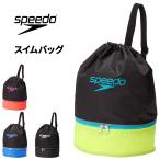  скорость бассейн сумка Kids Junior Speedo плавание сумка 2 салон specification рюкзак плечо плечо ..2WAY пляж сумка ребенок бренд /SE22603