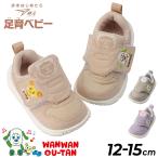 Yahoo! Yahoo!ショッピング(ヤフー ショッピング)ベビーシューズ キッズ スニーカー 12-15cm 幅広設計 子供靴/シュンソク 瞬足 足育ベビー いないいないばあっ！モデル/キャラクター 子ども 男の子 /SJB0020