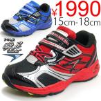 Yahoo! Yahoo!ショッピング(ヤフー ショッピング)瞬足*シュンソク*キッズシューズ*子供靴*ジュニアシューズ*15〜18cm SJC7130