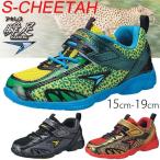 Yahoo! Yahoo!ショッピング(ヤフー ショッピング)シュンソク 瞬足 キッズシューズ 子供靴  キッズシューズ/16〜19cm SJC8730