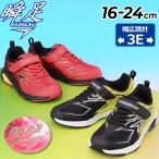 ショッピング瞬足 シュンソク 瞬足 キッズ ジュニア 男の子 スニーカー 幅広3E 16-24cm 子供靴 しゅんそく ワイド設計 軽量 カジュアルシューズ 子ども 男児 ボーイズ /SJJ2330