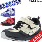 Yahoo! Yahoo!ショッピング(ヤフー ショッピング)キッズシューズ ジュニア ボーイズ スニーカー 子ども/男の子 バネのチカラ スーパースター イナズマスプリンター 子供靴 19-24.5cm 靴/SS-J887