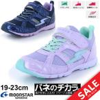 Yahoo! Yahoo!ショッピング(ヤフー ショッピング)ジュニア キッズ シューズ 女の子 バネのチカラ moonstar ムーンスター 子供靴 19-23.0cm ガールズ スニーカー 運動靴 小学生 通学 moonstar SUPERSTAR /SS-J901