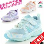 キッズシューズ ジュニア スニーカー 女の子 子供靴 バネのチカラ moonstar ムーンスター スーパースターsuperstar 19.0-23.5cm 子ども/SS-J973