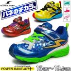Yahoo! Yahoo!ショッピング(ヤフー ショッピング)バネのチカラ Superstar ジュニアシューズ キッズシューズ 子供靴  子供スニーカー/15.0-19.0cm/男児/SS-K551