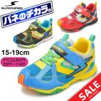 Yahoo! Yahoo!ショッピング(ヤフー ショッピング)バネのチカラ ジュニアシューズ 子供靴 スニーカー スーパースター /15.0-19.0cm/男児/SS-K553