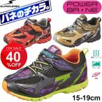 Yahoo! Yahoo!ショッピング(ヤフー ショッピング)バネのチカラ キッズシューズ 子供靴 スニーカー スーパースター /15.0-19.0cm/男児/SS-K585