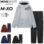 デサント ムーブスポーツ ウィンドブレーカー 上下 メンズ DESCENTE MOVESPORT HEATNAVI 長袖ジャケット ロングパンツ セットアップ /ST5FWB30M-ST5FPZ30M