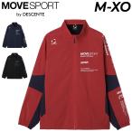 ショッピングウィンドブレーカー デサント ウィンドブレーカー メンズ DESCENTE MOVESPORT HEATNAVIブラッシュド スタンドジャケット 長袖 保温 光吸収発熱 はっ水 秋冬用 アウター /ST5FWB31M