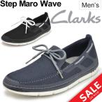 ¥¯¥é¡¼¥¯¥¹ ¥á¥ó¥º¥·¥å¡¼¥º Clarks ¥¹¥Æ¥Ã¥×¥Þ¥í¥¦¥§¡¼¥Ö Step Maro Wave ¥¯¥é¥¦¥É ¥¹¥Æ¥Ã¥Ñ¡¼ ÃËÀÍÑ/StepMaroWave