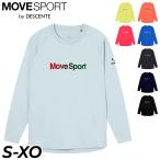  Descente Move спорт рубашка с длинным рукавом мужской женский MOVESPORT by DESCENTE L/Sp Ractis рубашка унисекс long T волейбол одежда /SV6SLT00U
