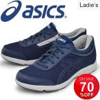 Yahoo! Yahoo!ショッピング(ヤフー ショッピング)ウォーキングシューズ レディース asics アシックス GEL-MOOGEE760 スニーカー ファスナー付き スポーティ カジュアル 婦人靴/TDW760