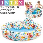  домашний бассейн винил бассейн Kids Inte ksINTEX фирма рыба мяч бассейн комплект 130×28cm.... надувной круг мяч есть / водные развлечения лето симпатичный /U-59469