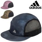  Adidas бег колпак шляпа мужской женский adidas бег графика колпак ... сетка вентиляция low код легкий . пот скорость ./UB657