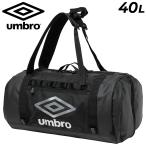  Umbro спорт сумка 40L UMBRO шкаф сумка упаковка большая вместимость 2WAY рюкзак плечо плечо .. сумка "Boston bag" сумка /UF6SBP01U[ подарок не возможно ]