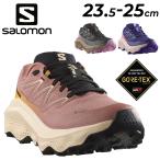 料無料 サロモン レディース トレイルランニングシューズ SALOMON ULTRA FLOW 2 GORE-TEX 防水シューズ 靴 ゴアテックス 女性用 トレラン /ULFLW2GTXW