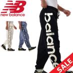 スウェットパンツ メンズ レディース ニューバランス Newbalance Out of Bounds スポーティ カジュアル ウェア ロングパンツ ボトムス 男女兼用 /UP23503
