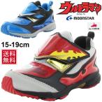 Yahoo! Yahoo!ショッピング(ヤフー ショッピング)ウルトラマンルーブ キッズシューズ 男の子 スニーカー 子供靴 moonstar ムーンスター キャラクター フェイスタイプ カジュアルシューズ ULTRAMAN /UTM-144