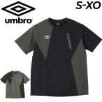 ショッピングアンブロ アンブロ 半袖Tシャツ メンズ THE THIRD by UMBRO フィールテック プラクティスシャツ サッカー フットサル クーリング 吸汗速乾 ストレッチ /UUUXJA53