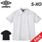 umbro アンブロ メンズ COACHERS 半袖 ポロシャツ サッカーウェア フットボール 吸汗速乾 ストレッチ サンスクリーン スポーツウェア 男性 トップス /UUUXJA70
