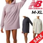 ショッピングsale2022 スウェット パーカー レディース/NEWBALANCE ニューバランス Athletics ドレス ワンピース/スポーツ カジュアル 女性 フーディ スエット トップス/WD23552