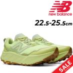  New balance женский трейлраннинг обувь B ширина обувь NewBalance Fresh Foam X Hierro v9hiero толщина низ tore Ran Trail обувь low cut /WHIER