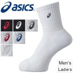 ソックス 靴下 asics アシックス ソックス18 ミドルショート丈 メンズ レディース ジュニア スポーツソックス トレーニング /XAS255【取寄せ】【返品不可】